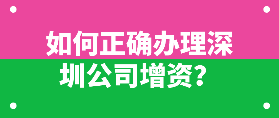 離岸賬戶和帳號：全球公司注冊與財(cái)務(wù)管理的重要工具